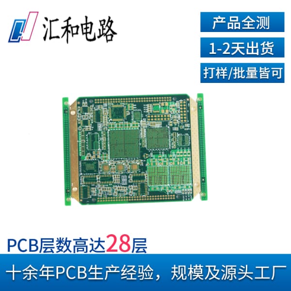 pcb板厚度怎么設(shè)置？pcb板厚度與通孔的關(guān)系