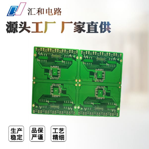 pcb過孔和通孔，pcb板通孔與過孔區別
