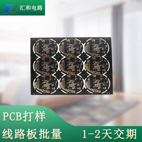 PCB定制化，PCB定制廠家